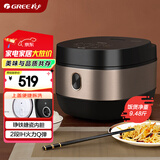 大松（TOSOT）格力电饭煲家用3-4-5人电饭锅 2段IH加热智能多功能 易拆洗柴火饭Ih电饭煲GDCF-4011C
