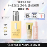 倩碧混皮黄油125ml无油清爽乳液保湿面霜敏肌护肤品生日礼物送女友