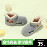 B.Duck小黄鸭童鞋儿童拖鞋冬季新款男童防滑保暖棉拖女童棉靴雪地靴棉鞋 909灰色 32 码 适合脚长18.0-18.5cm
