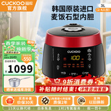 福库（CUCKOO）【经典款】电饭煲韩国原装进口真高压麦饭石型内胆三维立体加热多功能家用智能电饭锅PK0690FR CRP-PK0690FR红黑（2-6人） 3L