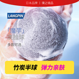 怡丽 魔芋洗脸扑 洁面扑洁面球洗脸海绵洗脸球 竹炭半球 1枚
