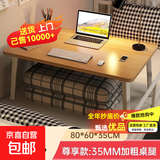 飘窗小桌子折叠炕桌家用榻榻米小茶几床上学习书桌加大号电脑矮桌 【加大加宽款】原木色80*60*35CM