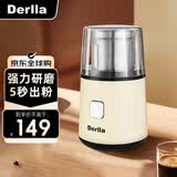 Derlla电动咖啡磨豆机研磨机小型意式家用超细多功能粉碎器打粉中药五谷杂粮 KT410 白色