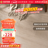 大自然（Nature）【A】多层木质复合地板金刚耐磨面地暖环保15mm慕森包安装送辅料 烟雨朦胧