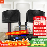 JBL【2万单无差评】JBL家庭ktv唱歌全套设备家庭ktv音响套装卡拉ok点歌机套装家庭影院K歌一体机ki110 10吋2.0电视K歌套装
