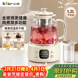 小熊（Bear）全玻璃养生壶 纯玻璃多功能恒温壶 办公煮茶壶炖煮壶 YSH-E12S2