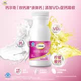 钙尔奇钙片液体钙补维生素D3钙片成人柠檬酸钙软胶囊儿童青少年补钙90粒