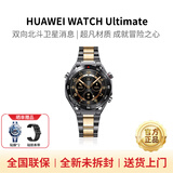 华为智能手表ultimate2非凡大师WATCH ultimate智能运动深潜水户外心脏健康心率异常监测男士高端商务 驰骋山地【高定黑色黄金钢表带】 华为非凡大师手表WATCH Ultimate