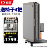 雀汇【低音杀菌除湿降噪】麻将机全自动麻将桌餐桌两用折叠 4【送椅子四把】低音机芯+折叠收纳+餐桌盖板 高配钻石LK3联系客服选麻将规格