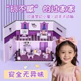 母婴专研丨库洛米公仔过家家儿童玩具仿真家具迷你房子桌面小摆件 库洛米全家福豪华别墅套装【精美礼盒】 3D仿真丨安全无异味丨礼物首选