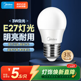 美的（Midea）LED灯泡节能E27大螺口螺纹家用光源 3瓦单只球泡5700K色温