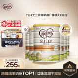 可瑞康（karicare）婴儿配方绵羊奶粉 1段(0-6个月) 900g 6罐箱装