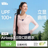 蕉下（beneunder）防晒衣女外套凉感修身短款辣妹防紫外线女AL119樱花蜜粉L