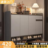 立太（LEADTEK）实木鞋柜门口入户柜鞋架家用门口多层家用鞋子收纳一体靠墙玄关柜 【加厚15MM实木生态板】140*32*100CM雾灰色