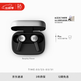 B&OEleven 旗舰级主动降噪真无线蓝牙耳机 Beoplay EX升级款入耳式 铝色 生日礼物【龚俊代言】