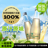 探味寒地100%软枣猕猴桃原汁 NFC 非浓缩无添加鲜榨果汁 320ml*6 瓶整箱