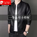 皮尔卡丹（pierre cardin）新款真皮皮衣男修身立领外套商务休闲大码皮夹克上衣爸爸装针织 8055黑色 XL 125-140斤