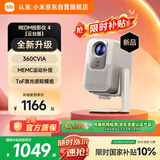 小米REDMI投影仪4【云台版】家用投影 智能家庭影院 ToF无感对焦校正 MEMC动态补偿 1080P分辨率