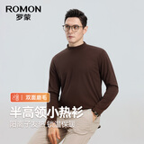 罗蒙（ROMON）半高领德绒秋冬保暖长袖男时尚休闲百搭T恤新年保暖打底衫