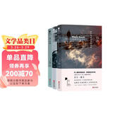 杰夫·戴尔作品系列（套装全3册）