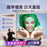 才为【上门安装】2026新款A15投影仪家用家庭影院8k超高清白天客厅投影仪加幕布一体带自动升降4k解码 【白天高亮款】S9黑色高亮+三档亮度+数字增亮 套餐一【投影仪+支架+84寸电动或画框幕】