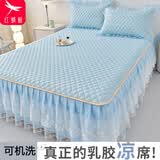 红蜻蜓乳胶冰丝凉席三件套夏季婴孕家用1.8x2米可水洗折叠空调软凉席子 唯美-天蓝【适合裸睡】 180cm*200cm 【床裙凉席+2枕套】