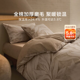罗莱家纺全棉磨毛四件套柔软纯棉三件套秋冬保暖床上用品 栖叶【咖啡色】 32支 1.8米/四件套 床单款 （220*250cm）
