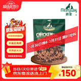 Meatyway 爵宴宠物狗狗零食鸡胸肉缠紫薯干 训犬大礼包鸡肉紫薯卷908g