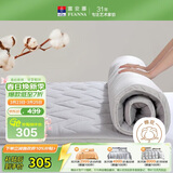 富安娜家纺床垫 全棉静享抗菌立体床垫厚垫橡筋绑带款 浅灰 120*200