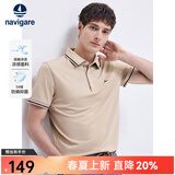 Navigare意大利小帆船男士POLO衫夏季凉感短袖体恤衫抗菌休闲翻领T恤男 古巴砂 2XL
