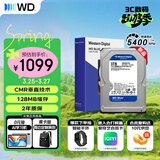 西部数据（WD）3TB 台式机机械硬盘 WD Blue 西数蓝盘 3.5英寸 5400转 128MB SATA CMR垂直技术 WD30EZZX AI硬盘