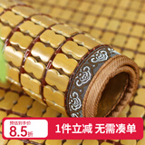 钟爱一生沙发凉席沙发垫夏季凉坐垫麻将凉席垫防滑沙发套罩贵妃麻将块竹席 葫芦籽浅碳色【双牛筋+防滑底】 80cm*240cm 单条