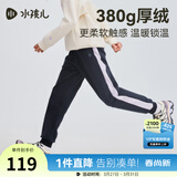 水孩儿（SOUHAIT）童装男童女童加绒厚裤子冬季新款儿童一体绒长裤百搭休闲裤 藏蓝SHTDND05CK793B09 170