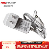 海康威视【现货速发】监控专用电源 DC48V电源适配器AC24V DC12V室外防水电源室内安装电源直流供电摄像头 海康原装【12V1A室内电源】 +线长约2.5米
