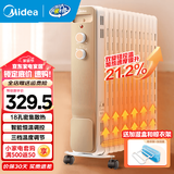 美的（Midea）取暖器电油汀家用电暖器片13片油丁防烫电暖气片客厅办公室卧室全屋升温立式落地电暖气 【2200W】NY2213-18GW