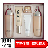 苏秘37°（Su:m37°） 韩国进口呼吸套装37度水乳套盒护肤品保湿补水女生护肤生日礼物 秘密花园两件套