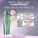 资生堂专业美发芳氛头皮系列控油洗发水250ml长效控油清爽秀发唤醒头皮