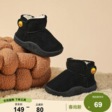 B.Duck小黄鸭童鞋男童棉靴宝宝长毛绒加厚短靴小童大棉鞋6803黑色26