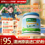 贝特恩BTNature蓝一号学生儿童奶粉3-6-15岁适用高钙蛋白脱脂奶粉1kg