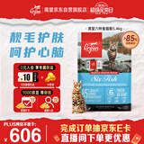 Orijen渴望猫粮 成猫幼猫粮 六种鱼肉无谷全价通用进口5.4kg效期26/12