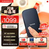 闪迪（SanDisk）1TB Type-c USB3.2移动固态硬盘（PSSD）E30高速 移动SSD 读速800MB/s 兼容手机笔记本电脑