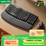 罗技（Logitech）Wave Combo 无线人体工学键鼠套装 垂直鼠标 无线蓝牙鼠标 办公键盘 无线键盘 蓝牙键盘 黑色