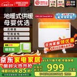 斯宝亚创EC电热取暖器全屋制热欧式快热炉恒温对流节能省电家用浴室客厅卧室移动地暖大面积加热世创电能 150EC（脚轮机械款）适合≤12㎡