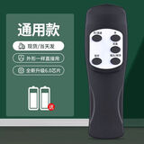 启征者适用格力电风扇遥控器全通用格里FD-4009B FD-4025BH5 FL-09X61落地扇台扇塔扇空调风扇摇控器板 全通用型（原机高配）黑色 普通快递