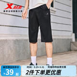 特步短裤男五分裤夏装新款运动裤透气速干裤跑步健身男裤子 正黑色-0200（吸湿速干-七分裤）-男 XL