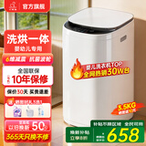 小鸭小黄鸭系列婴儿洗衣机烘干一体迷你高温煮洗全自动洗衣机宝宝儿童专用小型儿童带烘干 3.5KG白【智能烘干】+洗烘一体+终生维修 波轮 【全自动洗脱一体】