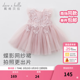 戴维贝拉（DAVE＆BELLA）夏季婴儿女童夏装连衣裙 女宝宝蝴蝶背心裙 儿童公主裙幼小童裙子 烟紫色 110 cm（建议身高100-110cm）