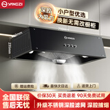 扬子抽油烟机家用大吸力吸排油烟机小户型小尺寸老式中式油烟机自动清洗厨房出租房自用壁挂脱排油烟机 不包安装丨按键+铜制电机+不锈钢滤网