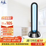 益辰38W紫外线消毒灯杀菌灯家用幼儿园除螨除异味灭菌灯无臭氧定时
