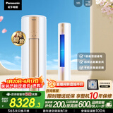 松下空调净悦星3匹客厅柜机新一级能效省电强智冷暖铜管 除菌健康风国家补贴CS-ZY72F310N